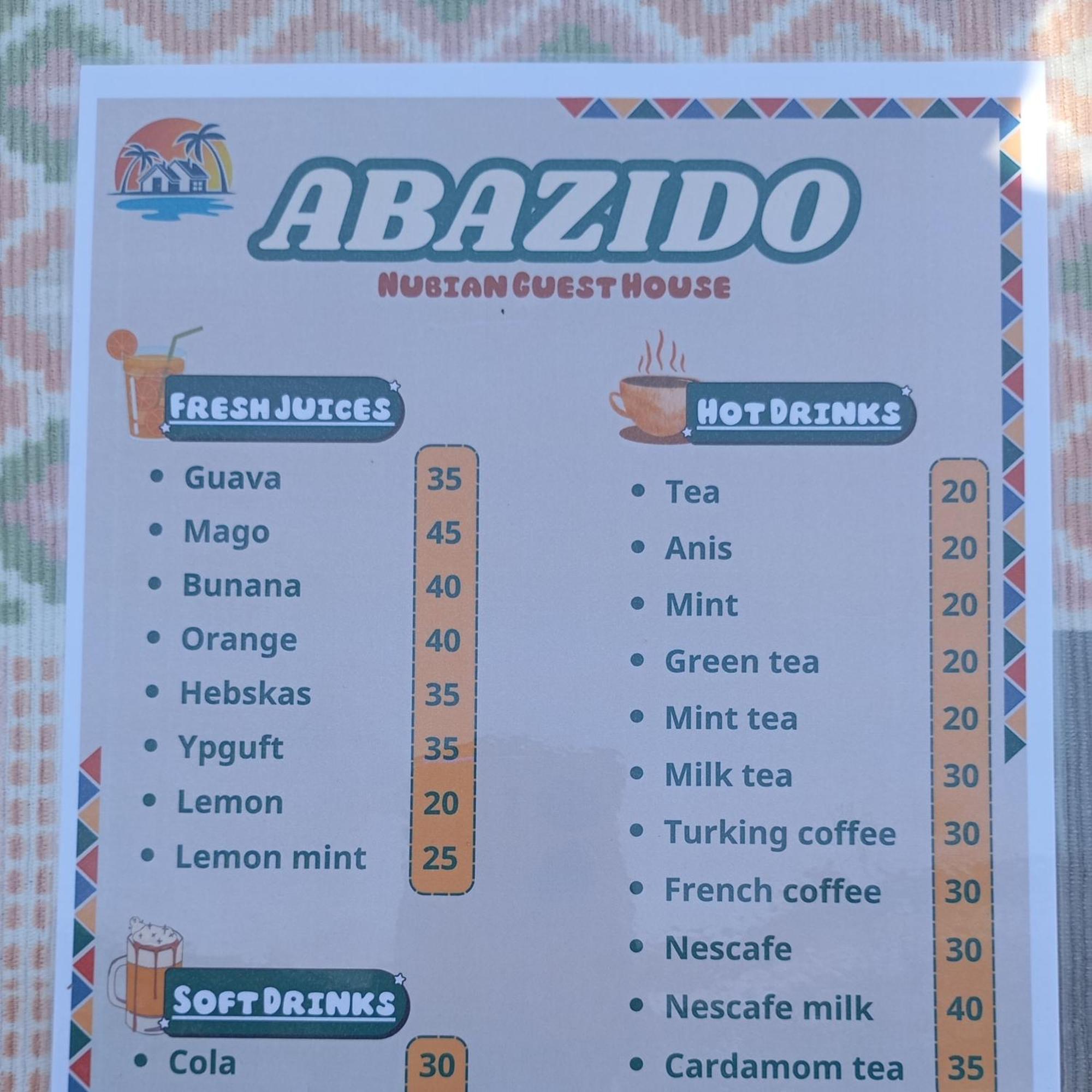 Abazido Nubian Guest House 阿斯旺 外观 照片